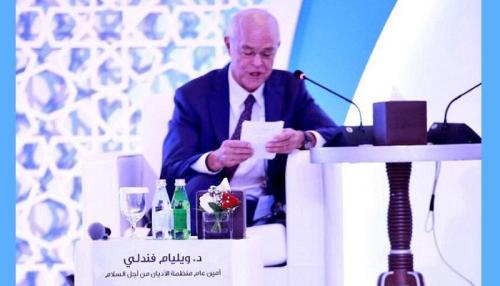 أمين عام منظمة الأديان من أجل السلام، الدكتور ويليام فندلي