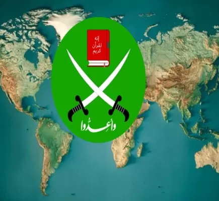 التنظيم الدولي للإخوان المسلمين: شبكة متشددة عابرة للحدود التنظيم الدولي للإخوان المسلمين: شبكة متشددة عابرة للحدود