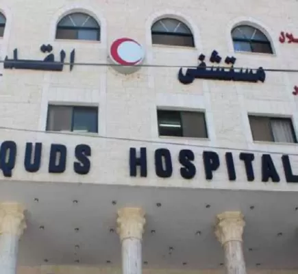 الهدف مستشفى القدس...الاحتلال الإسرائيلي يهدد بارتكاب مجزرة جديدة في غزة
