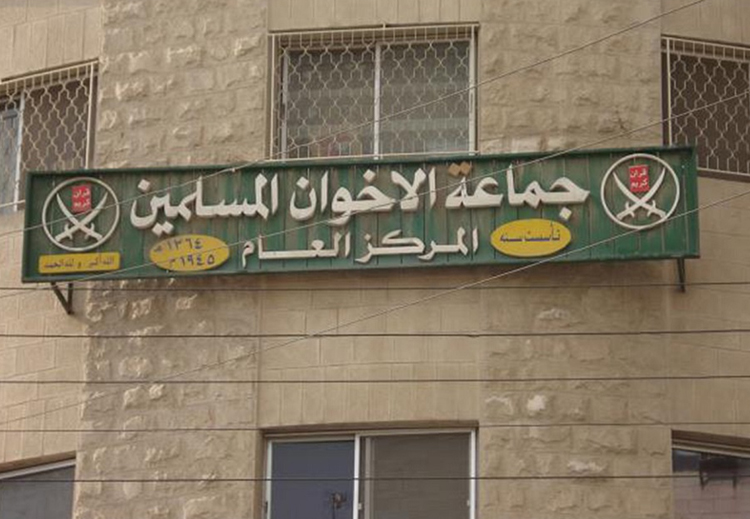 صعدت إلى قيادة الجماعة قيادات سياسية وتنظيمية إصلاحية ومعتدلة