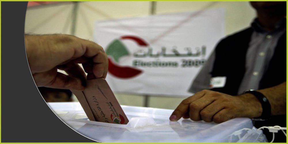 الانتخابات اللبنانية ترسم الخريطة الجديدة لبلاد الأرز