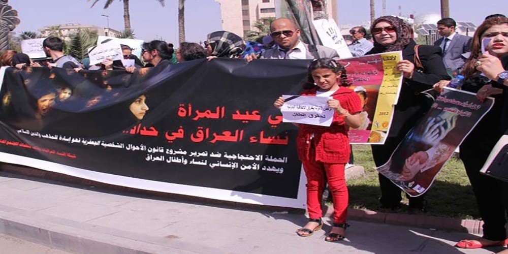البرلمان العراقي يشرّع زواج الفتيات في سن التاسعة ويسمح به خارج المحاكم