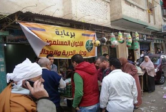 الجمعيات الخيرية.. الاختراق الإخواني الناعم للنسيج الاجتماعي