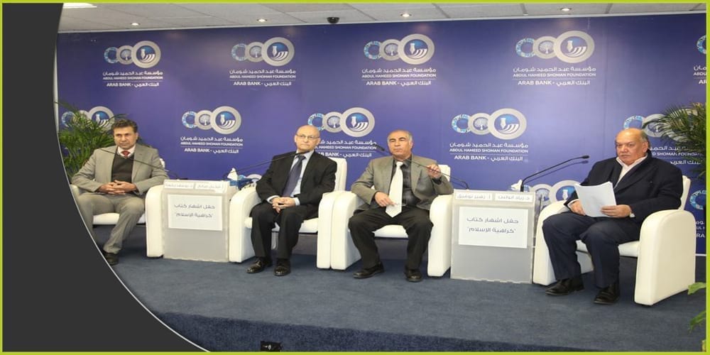 باحثون يحذّرون من انفجار الهويات وطوفان الكراهية