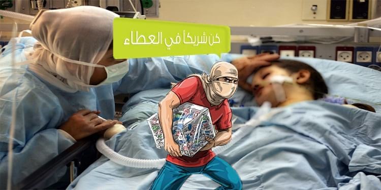 إعلانات الزكاة في رمضان: ابتزاز عاطفي بدون رقابة مالية