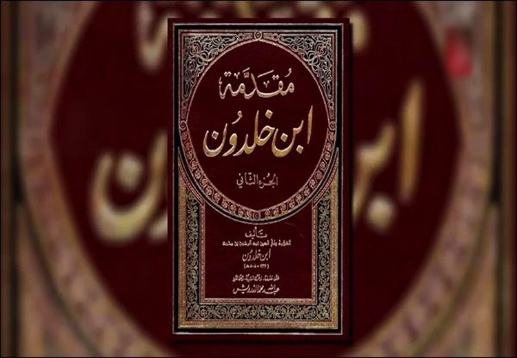 ابن خلدون: الخلافة، بعد علي ابن أبي طالب والخلفاء الراشدين، تحولت إلى ملك تسنده العصبية