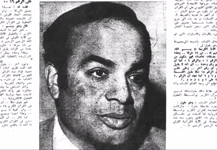 توجه خليفة إلى الناس عبر مسجدٍ أسسه في ولاية أريزونا الامريكية، قائلاً إنّه "مرسلٌ من الله