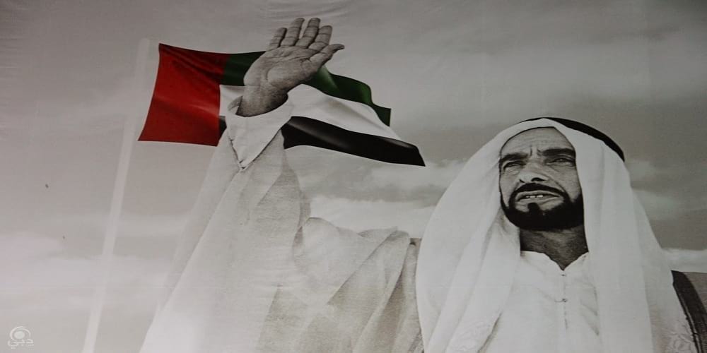 في ذكرى الشيخ زايد الخير: رحيل يتجدّد، وإنجازات تتنفس