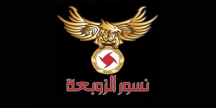 "نسور الزوبعة" هو جناح الحزب العسكري