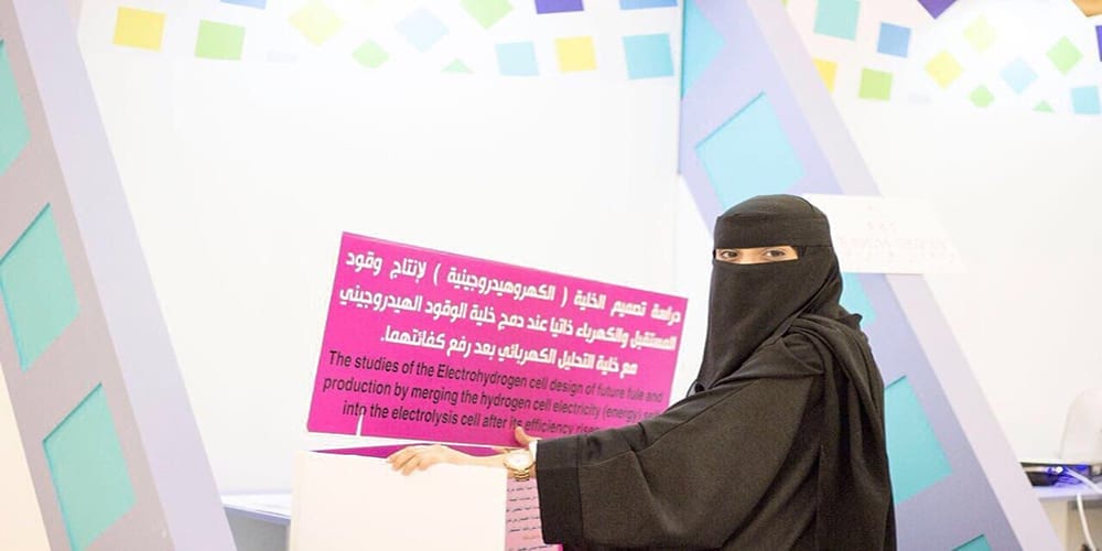 سعودية تبتكر وقوداً بديلاً عن النفط