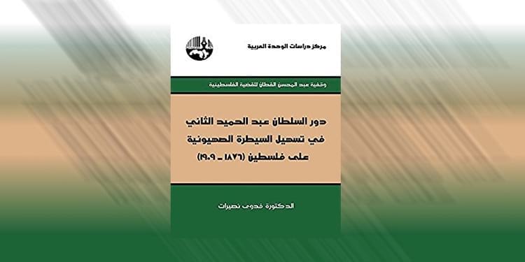 غلاف الكتاب