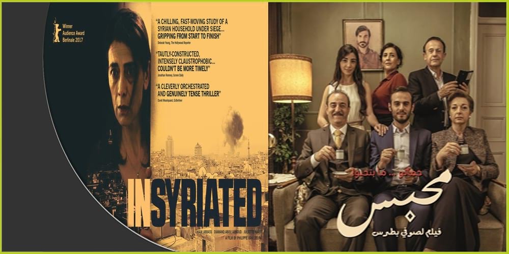 فيلما" محبس" و"في سوريا": وجع الحروب وآلام الكراهية