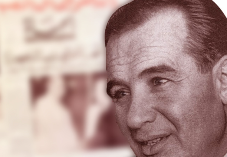 اغتيل يوم الإثنين 16 أيار (مايو) 1966