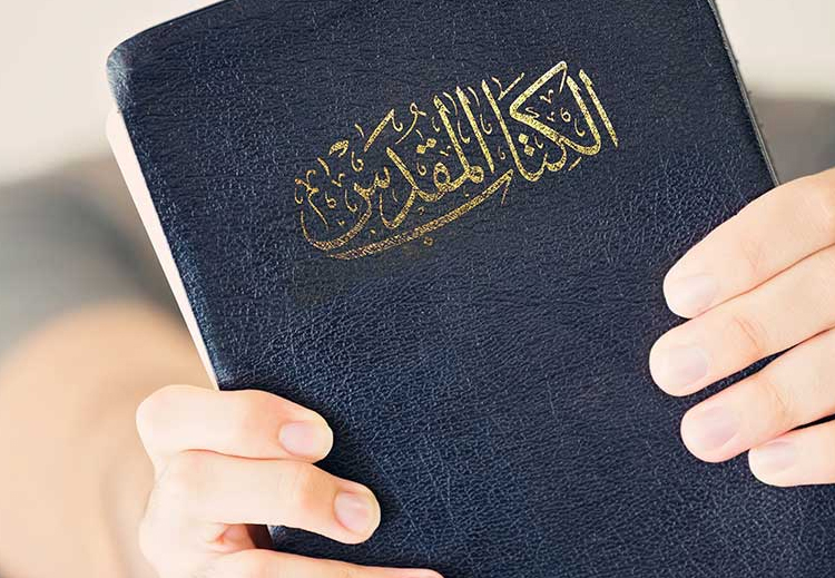 يؤكدون دائماً أنّهم لا يؤمنون إلا بالكتاب المقدس فقط