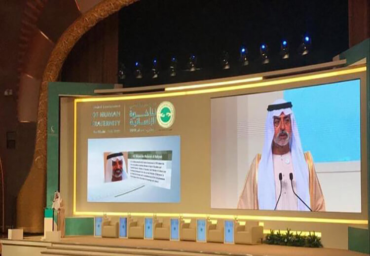 انطلاق المؤتمر العالمي للأخوة الإنسانية في أبو ظبي