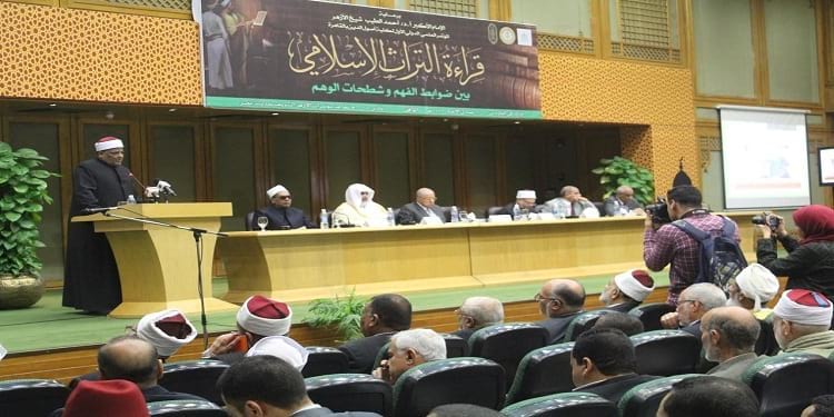 مؤتمر جامعة الأزهر"قراءة التراث الإسلامي بين ضوابط الفهم وشطحات الوهم"عُقد بآذار 2018