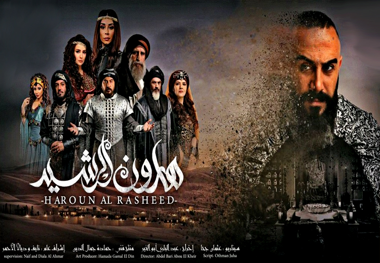 لاقى مسلسل "هارون الرشيد" الذي عرض برمضان 2018 غضباً واسعاً من الإيرانيين