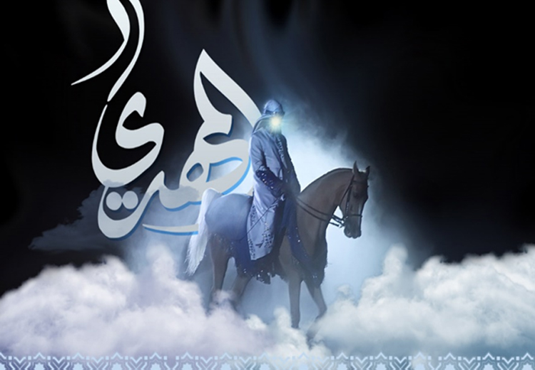توجد تصورات وقصص كثيرة عن المهدي إلا أنه يبقى غائباً مثل أسطورة