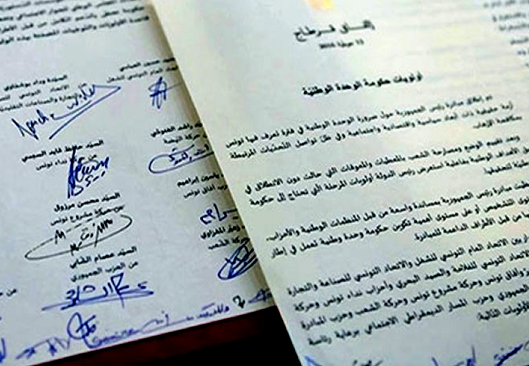 خرجت لجنة خبراء بخريطة طريق تتضمن 64 نقطة لوثيقة قرطاج 2