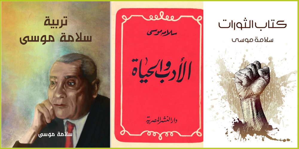 يؤكّد موسى أنّ الدين في ذاته لا يمكن أن يضطَّهد وإنّما ينشأ الاضطهاد من السلطة المستعينة بالدين