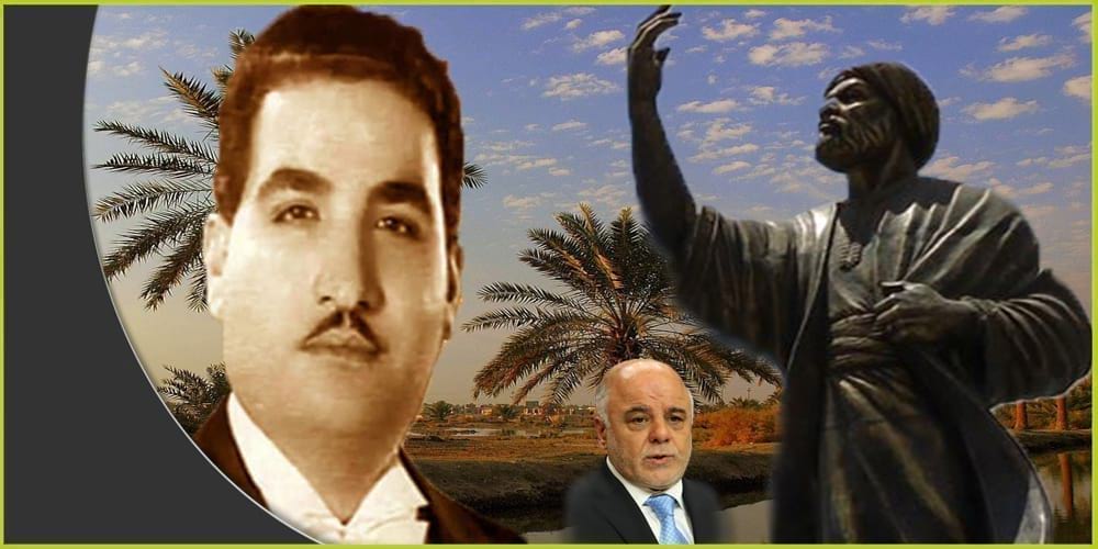 "العراق الجديد" إذ ينقطع عن جذوره ويكره الموسيقى