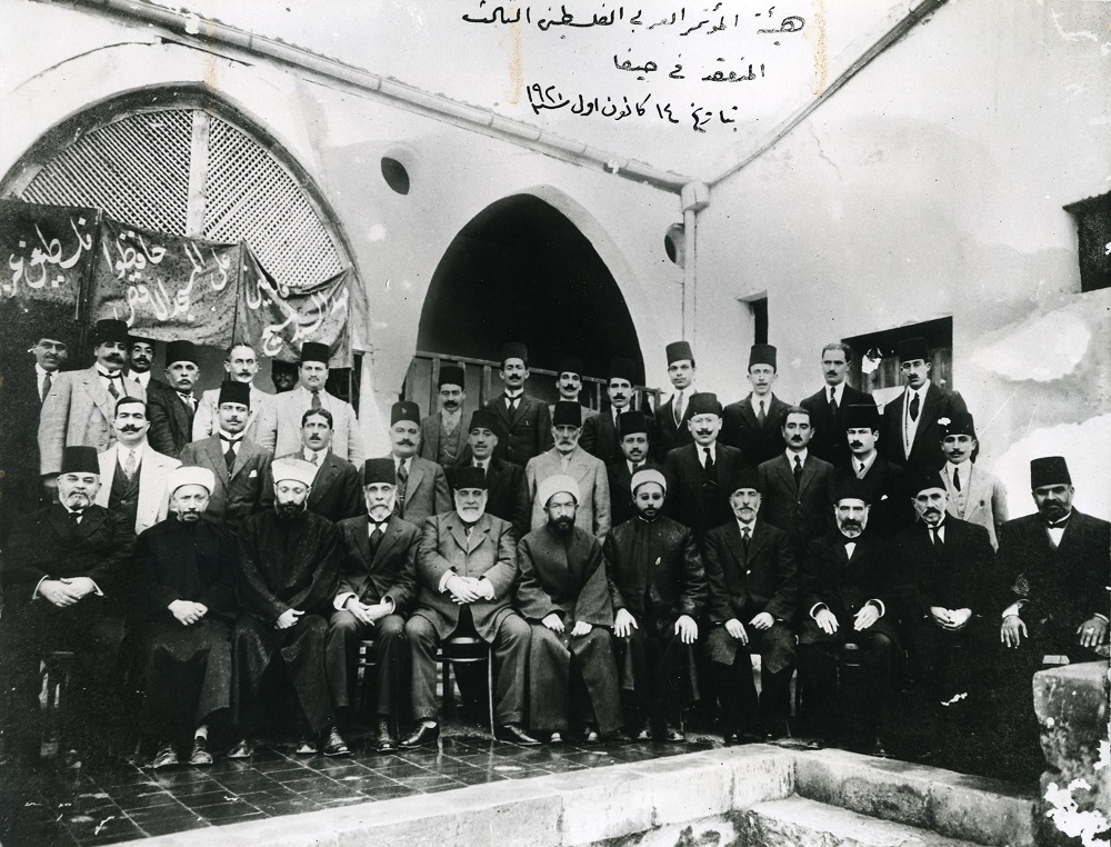 المؤتمر الفلسطيني الثالث المنعقد في حيفا بتاريخ 14 كانون الأول 1920