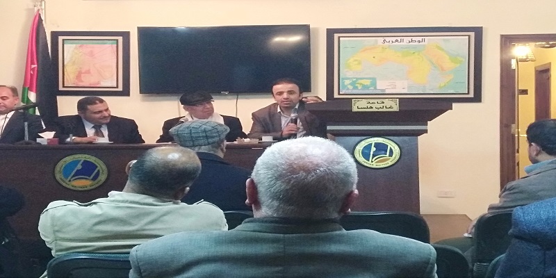 برهومة "الأول من اليمين" متحدثاً عن المعجم