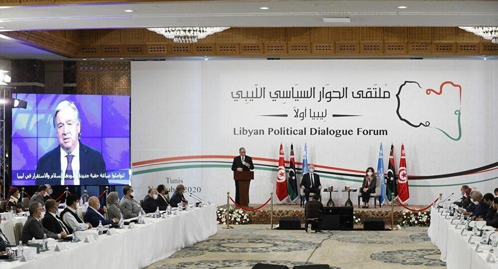 افتتاح ملتقى الحوار السياسي الليبي في تونس