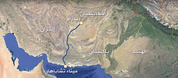 أبرمت إيران والهند في شباط 2018 اتفاقاً لتأجير وتطوير جزء من ميناء تشابهار الإيراني