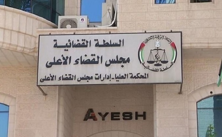 أعلنت نقابة المحامين عدم اعترافها بشرعية المجلس