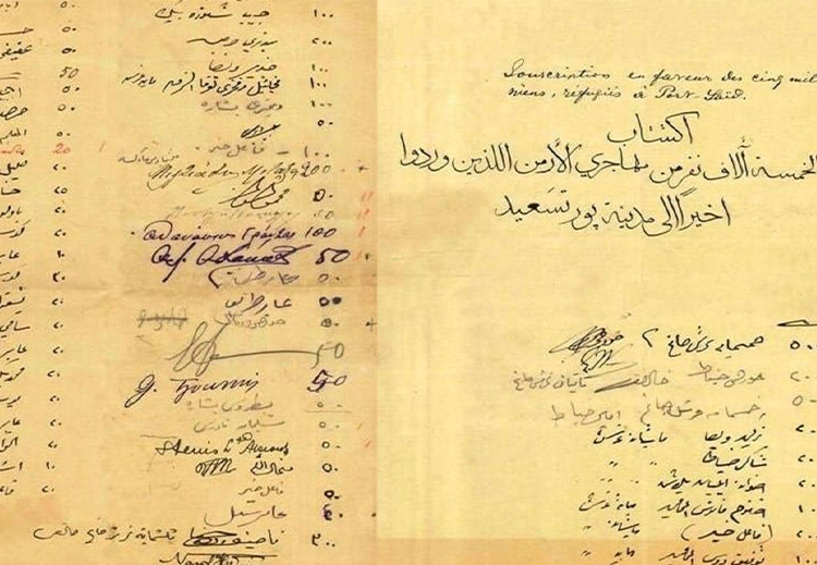 استقبال نازحي الأرمن في بورسعيد