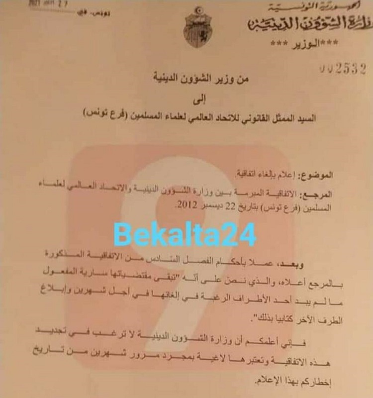 مصدر خاص مطّلع
