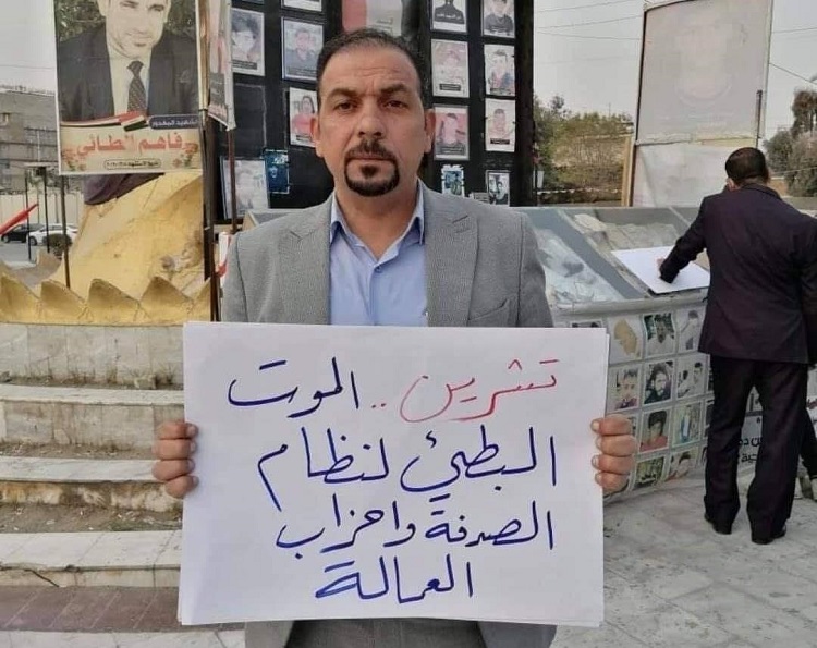 الناشط المغدور إيهاب الوزني