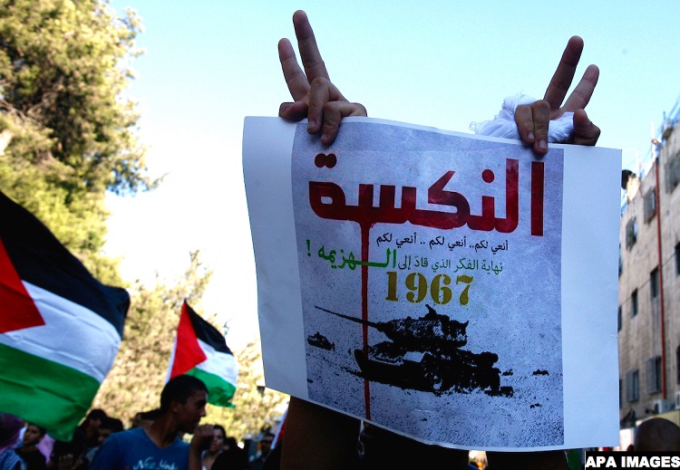 ارتفعت الهجمات التي ارتكبها مستوطنون إسرائيليون ضدّ الفلسطينيين بالضفة الغربية إلى 150% في العامين الماضيين، حسبما تقول صحيفة "واشنطن بوست" استناداً لبيانات الجيش الإسرائيلي