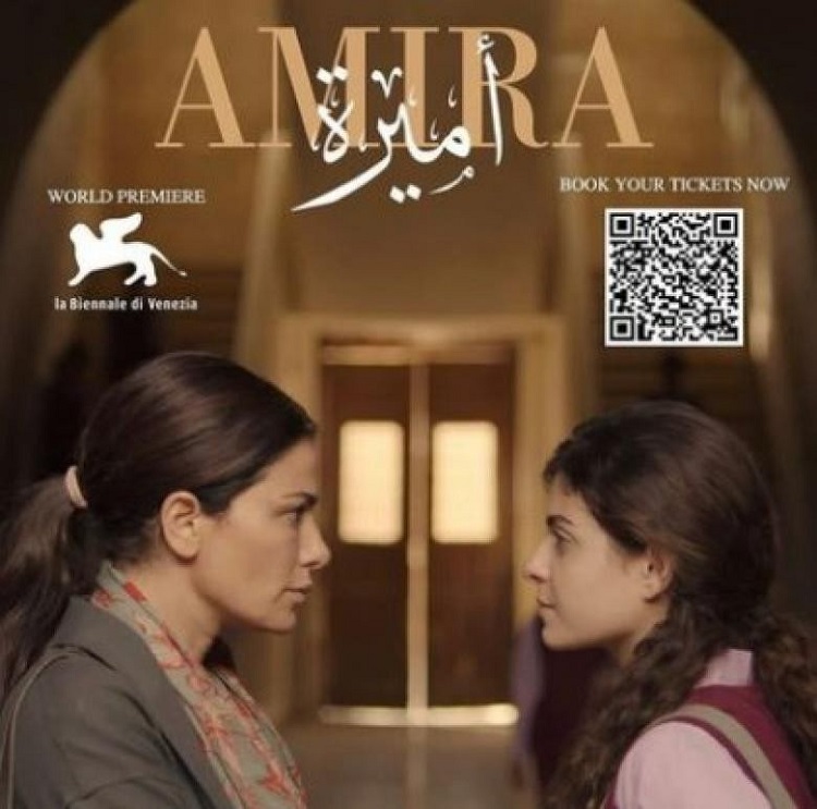 حصد الفيلم 3 جوائز ضمن فعاليات مهرجان فينيسيا الـ 78