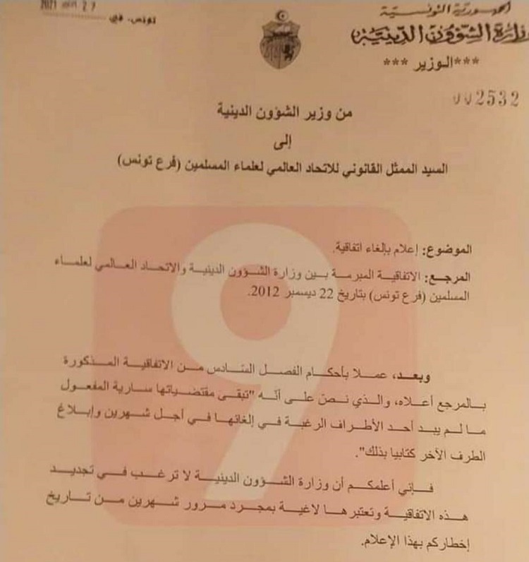 مصدر خاص مطلع