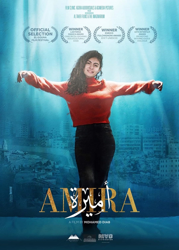 بوستر الفيلم