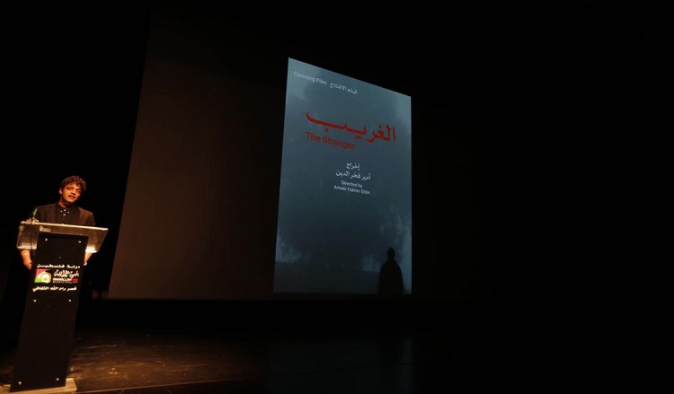 الفيلم الروائي الطويل "الغريب" للمخرج السوري الشاب أمير فخر الدين