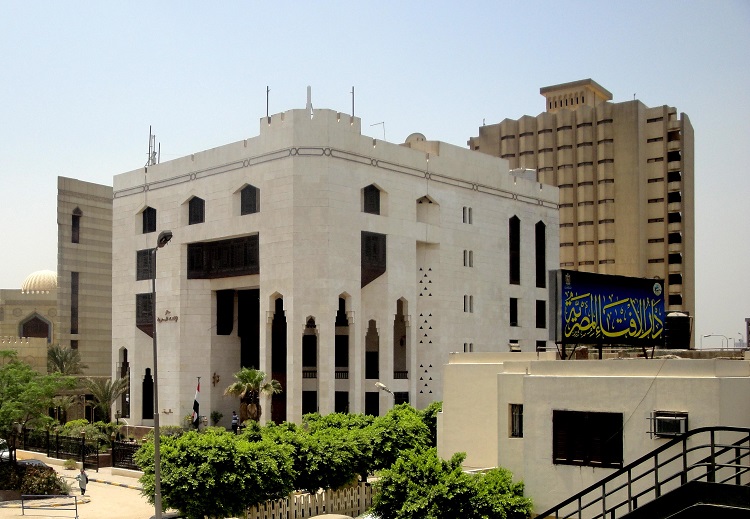 دار الإفتاء المصرية: الشماتة بالمصائب والابتلاءات التي تقع للغير، ومنها الحوادث والموت، ليس خُلُقاً إنسانياً ولا دينياً