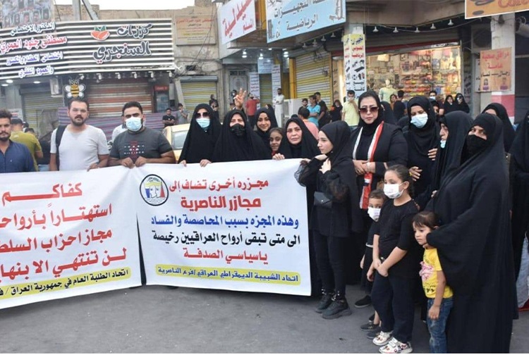 كارثة حريق مستشفى الحسين التعليمي في محافظة ذي قار أعاد المتظاهرين إلى الشارع