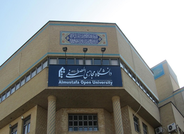 جامعة المصطفى العالمية تُعدّ أكبر جامعة شيعية إيرانية