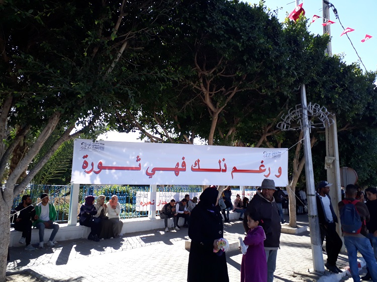 سيدي بوزيد تحيي ذكرى الثورة