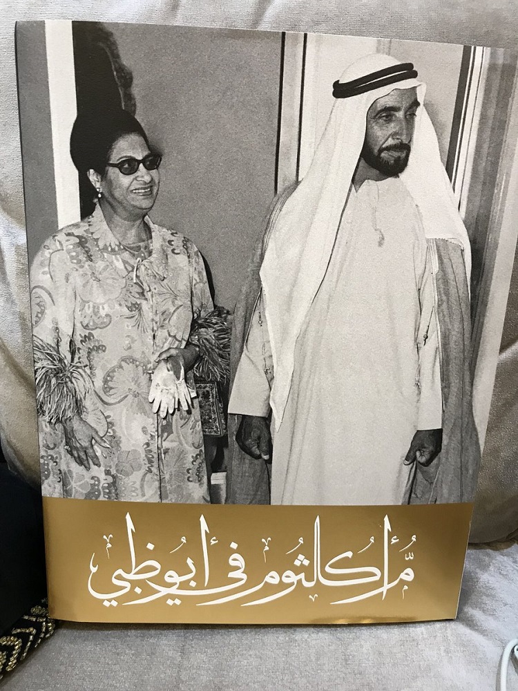 غلاف الكتاب