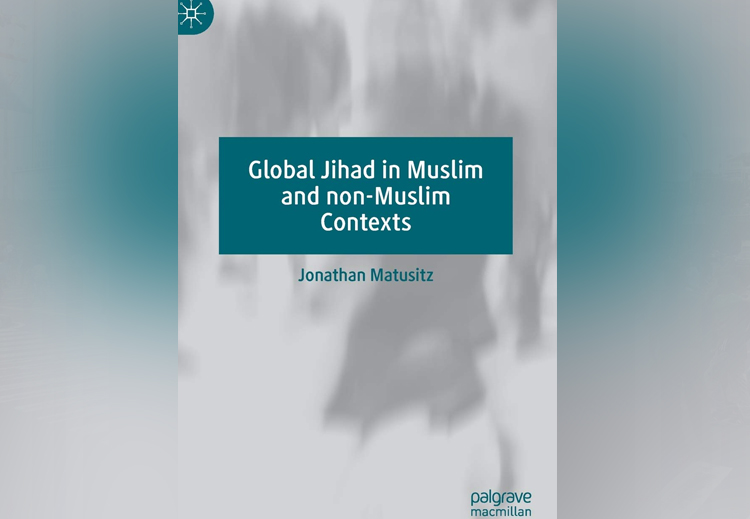 غلاف الكتاب