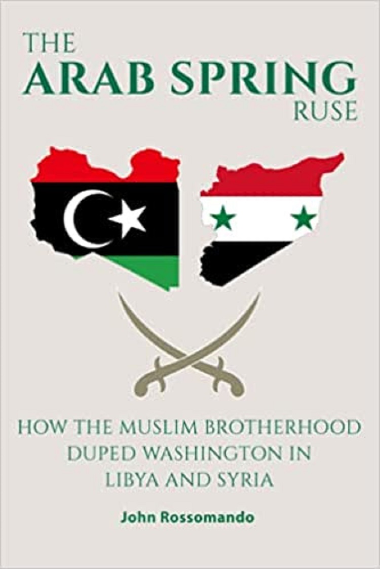 غلاف الكتاب