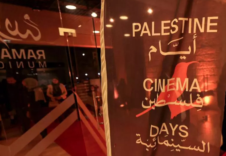 مهرجان أيام فلسطين السينمائية