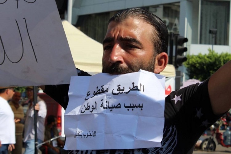 حمل المتظاهرون لافتات باسم "الطريق مقطوعة بسبب صيانة الوطن"