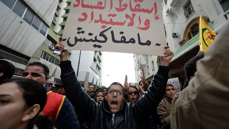 مكافحة الفساد كانت على رأس مطالب الحراك المغربي عام 2011