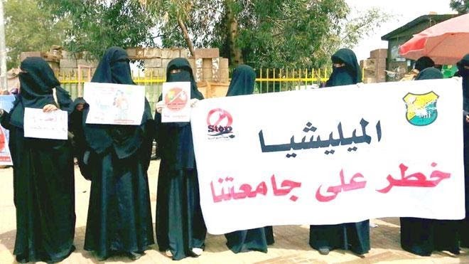 وقفة احتجاجية لطالبات جامعة صنعاء ضدّ التدخّل الحوثيّ