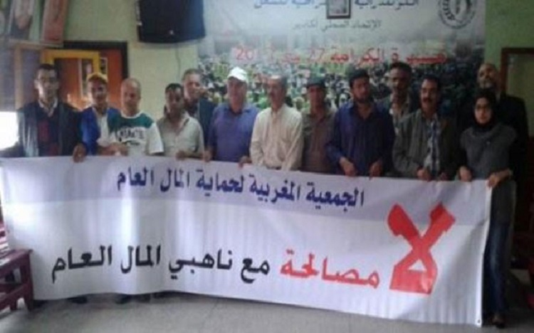 يضفي الإخوان حماية على منتسبيهم المتهمين في قضايا فساد